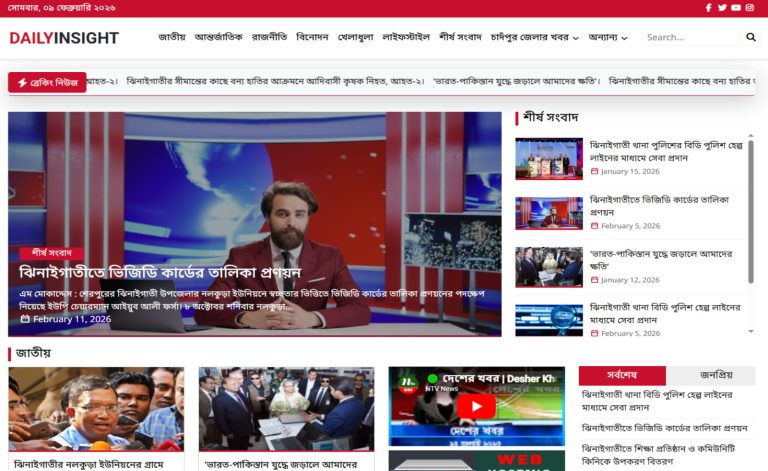 News Portal 25