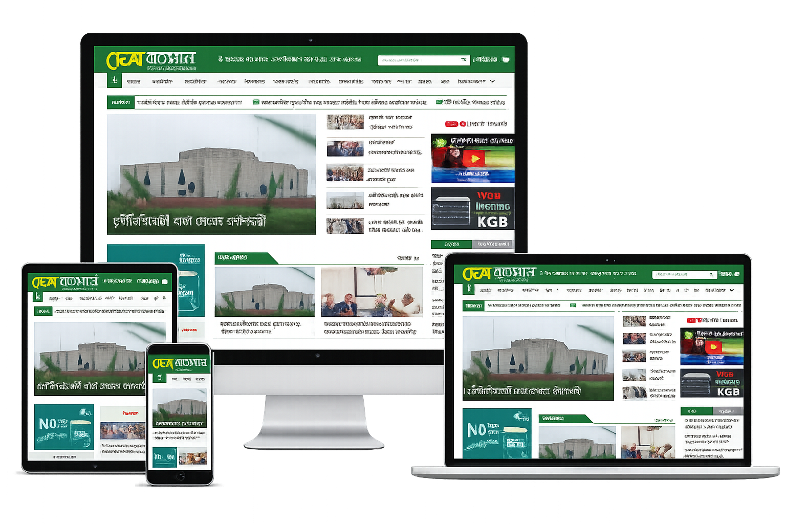 ফার্স্ট এন্ড প্রিমিয়াম নিউজ পোর্টাল ওয়েবসাইট 