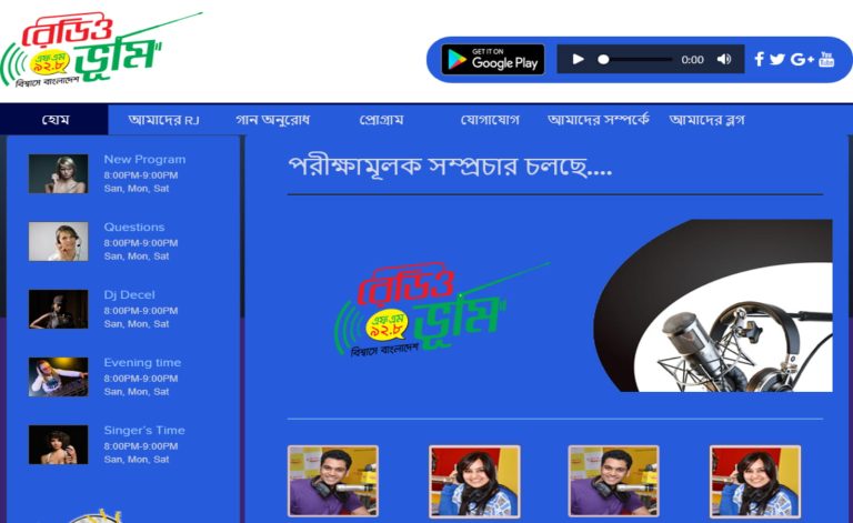 Online Radio 09