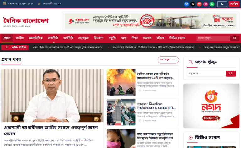 News Portal 26