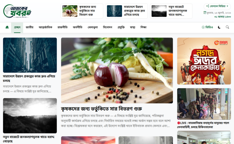 News Portal 27