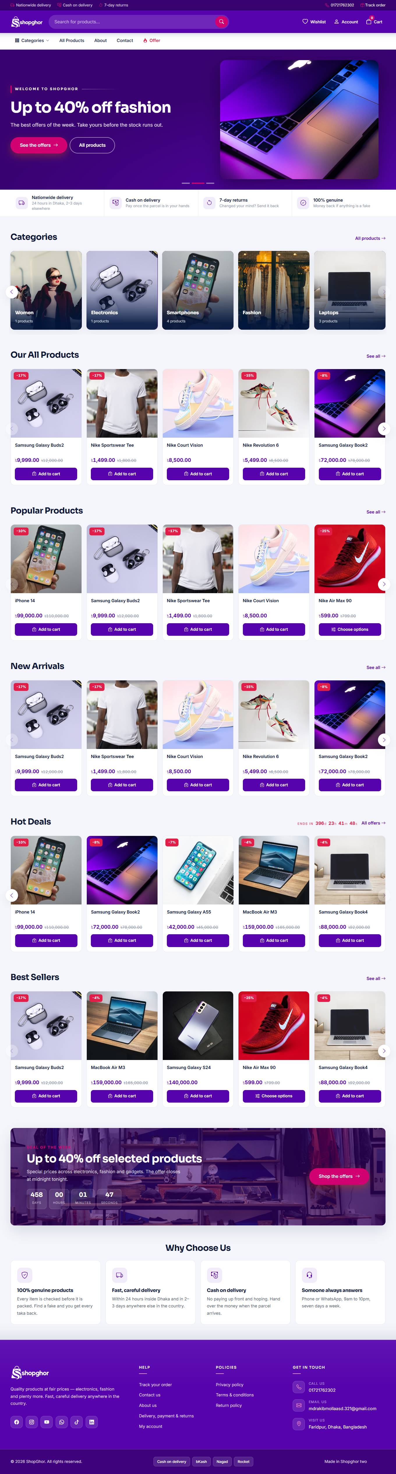 E-Commerce 10