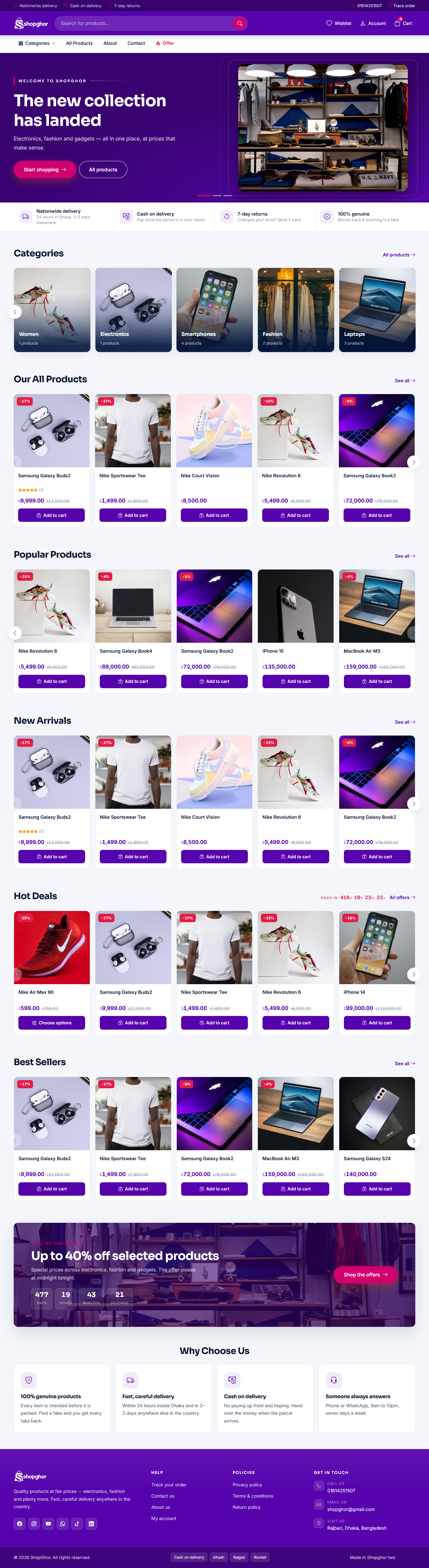 E-Commerce 10